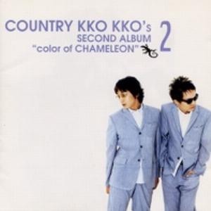 Country Kko Kko (컨츄리 꼬꼬) - Gimme Gimme - Line Dance Music