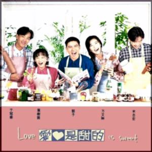 Guo Zi (郭子), Fang Wen-Lin (方文琳), Yu Guan Hua (于冠华), Ye ShuYin (叶树茵) & Mi Zhi Hong (米志宏) - Love is Sweet (爱是甜的) - 排舞 編舞者