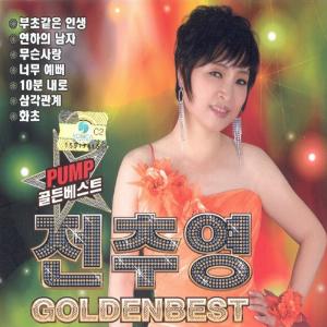 Jeon Chu Young (전추영) - The Younger Man (연하의남자) - Line Dance Musique