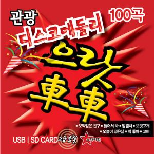 Park Jung Sik (박정식) - Wonderful Life (멋진 인생) (Remix) - 排舞 音乐