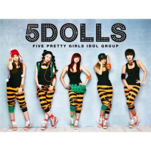 F-ve Dolls (파이브돌스) - It's You (너말이야 ) - Line Dance Choreographer
