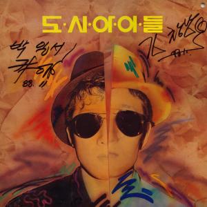 City Boys - Telepathy - 排舞 音樂